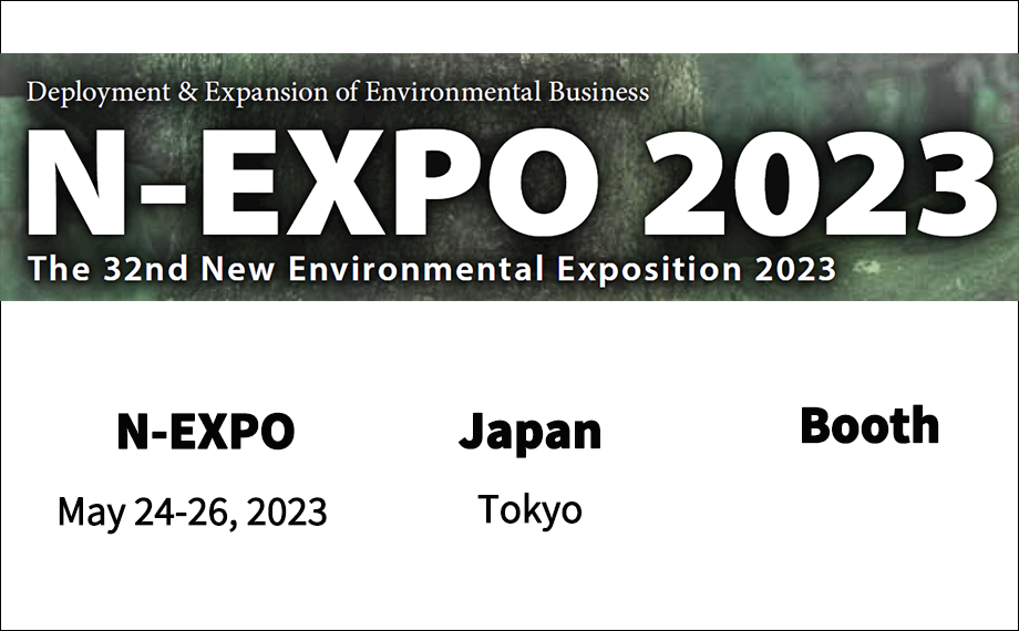 The 32nd New Environmental Exposition 2023